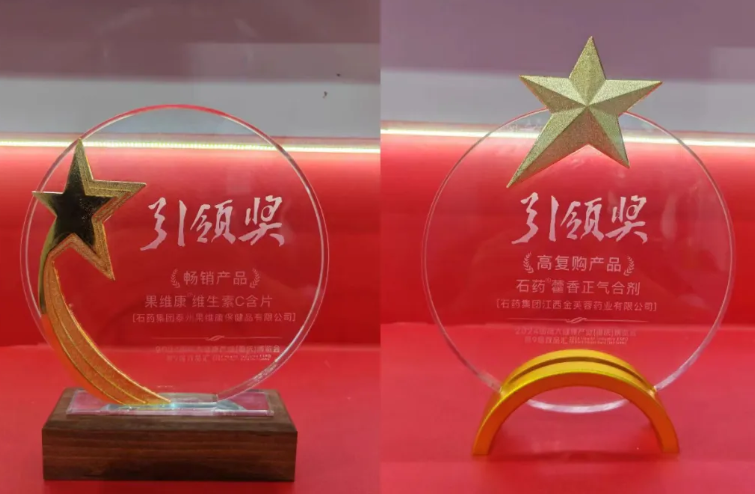 石药918搏天堂：二十载匠心筑梦，守护国人健康