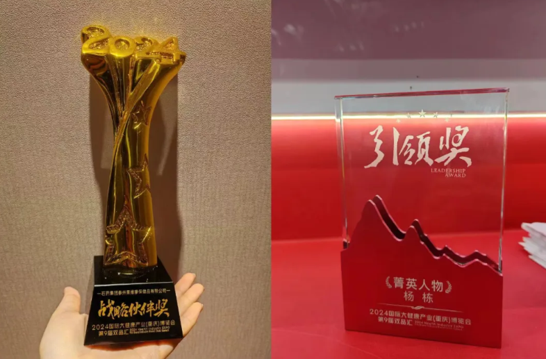 石药918搏天堂：二十载匠心筑梦，守护国人健康