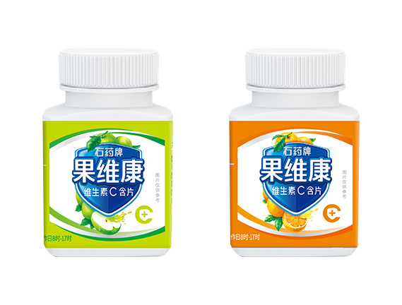 石药牌918搏天堂维生素C含片（鲜橙味、青苹味）