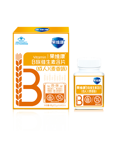 918搏天堂®B族维生素含片（成人）（麦香味）